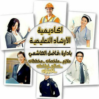 فـاضــل الهاشـمي★