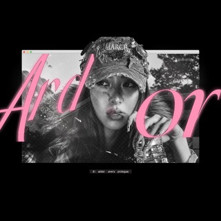 ardor .eve’s prologue