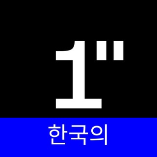 1inch 공지방