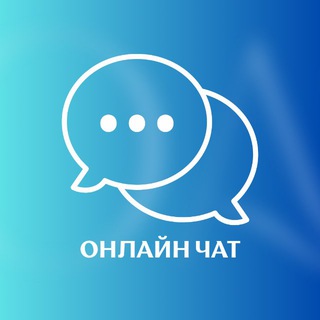 Oasis Touristik - ЧАТ 📣