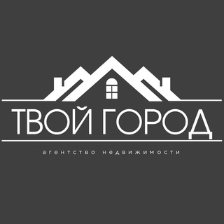 ТВОЙ ГОРОД @kvartir_simf