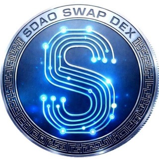 Sdao Swap Dex 🇧🇷🇵🇹🇪🇸