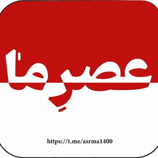 عصر ما