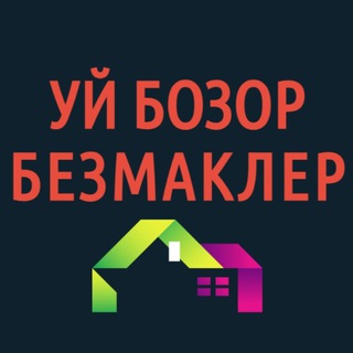 УЙ БОЗОР БЕЗМАКЛЕР