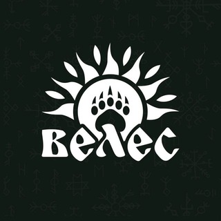 Менеджер "Велес Охота"