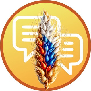 Поддержка ЗЕРНО АГРО РОССИЯ