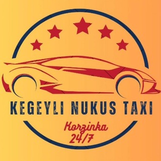 КЕГЕЙЛИ НОКИС КОРЗИНКА ТАКСИ👌 15 000