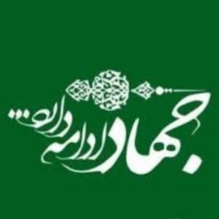 گروه جهادی شهید رضا جوکار