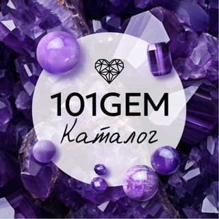 Каталог камней 101gem | Натуральные камни
