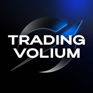 Команда TradingVolium