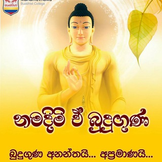 ☸බුදු දහමමයි ශ්‍රේෂ්ඨ☸️