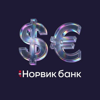 Валютный консьерж