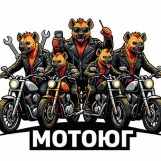 МотоЮГ 2.0