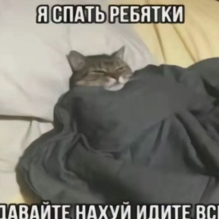 Св о