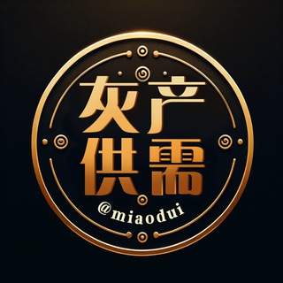 灰产自助发布机器人🤖