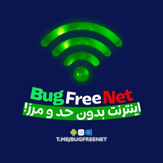 ⚜BugFreeNet Group⚜