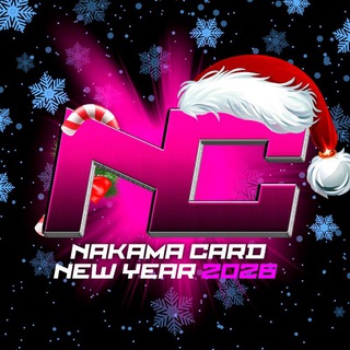 NC хвасталка