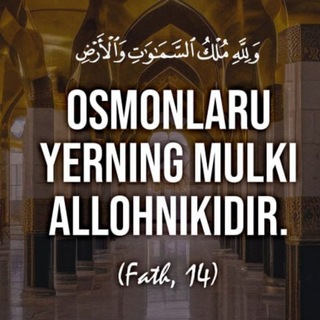 نِلُفَر بِنْتُ شٰحِسْتَ