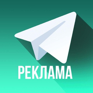 Реклама в Телеграм на тему Эзотерики