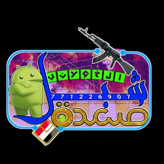 تواصل شبل صعده الخولاني