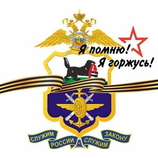 Транспортная полиция Прибайкалья