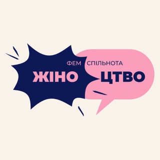 Jinotstvo