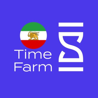 Time Farm Farsi