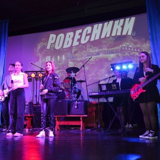 ВИА «РОВЕСНИКИ»