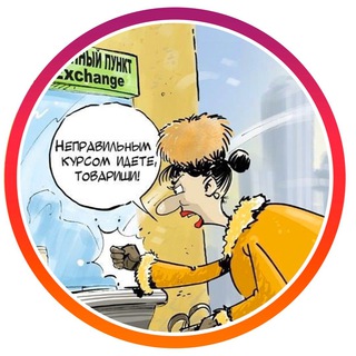 Админ Курс Одесса