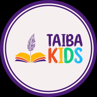 Проект "TAIBA Kids" | Академия Таиба