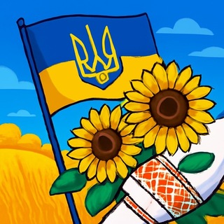 Сила Серця України