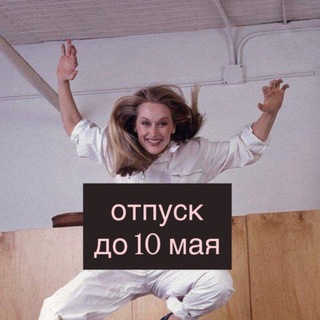 ная гусева