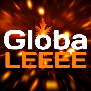Globaleeee предложка