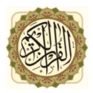 تلاوت های ماندگار