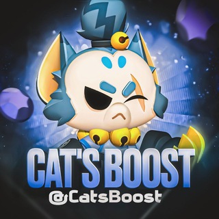 Cat'S Boost | Буст Сервис BrawlStars 🐱