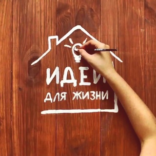 Лайфхаки за 30 секунд