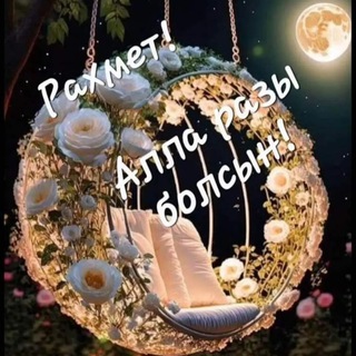 ❉্᭄͜͡💕ДОСТАР💕❉্᭄͜͡