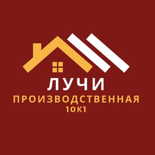 Бот | Лучи 10к1 | Совет дома