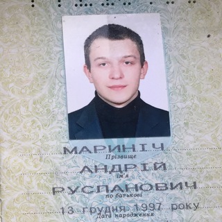 Superior. Деген.