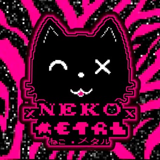 ★🏩..xNEK♡MET4Lx_HELPER!🐈‍⬛ྀི ☆