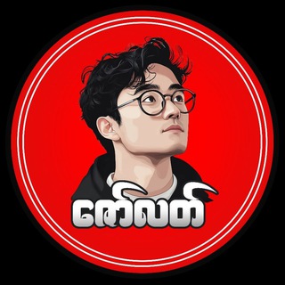 Zaw Latt (ibet789/555Mix)