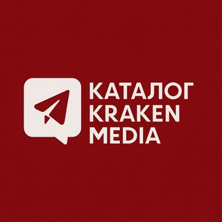 Каталог Kraken Media