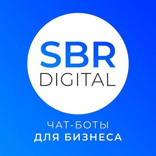 SBR DIGITAL | Парсинг сайтов | Чат-Боты для бизнеса