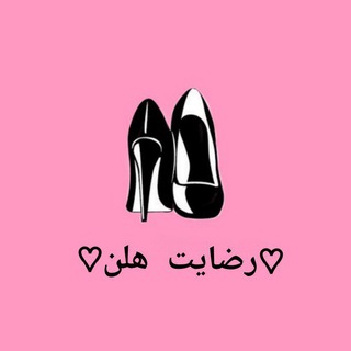 رضایت مشتری هلن