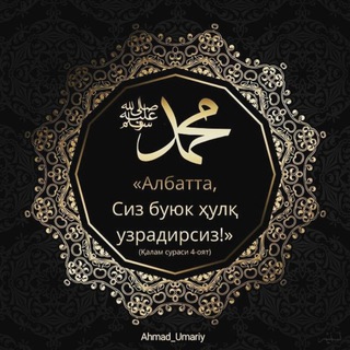 Umariy🌙