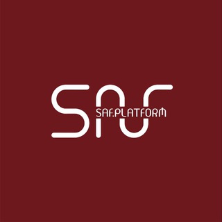 منصة العمارة " ساف"
