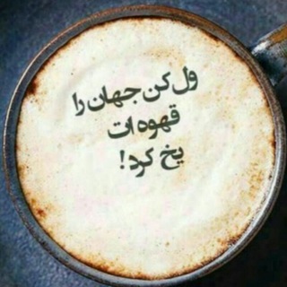 tanin joooon