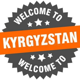 Россияне в Кыргызстане