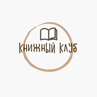 Книжный чат НГУ