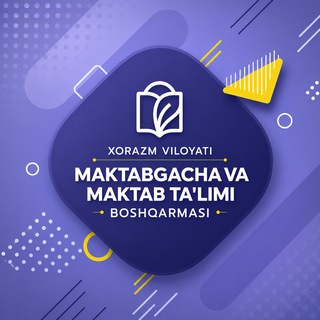 Xorazm viloyati Maktabgacha va maktab ta'limi boshqarmasi